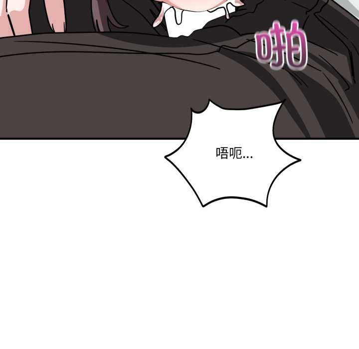 當狗不丟人第41話