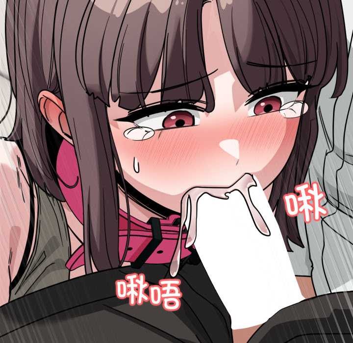 當狗不丟人第41話