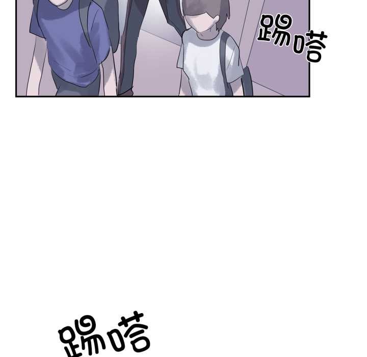 虛擬仙境第46話