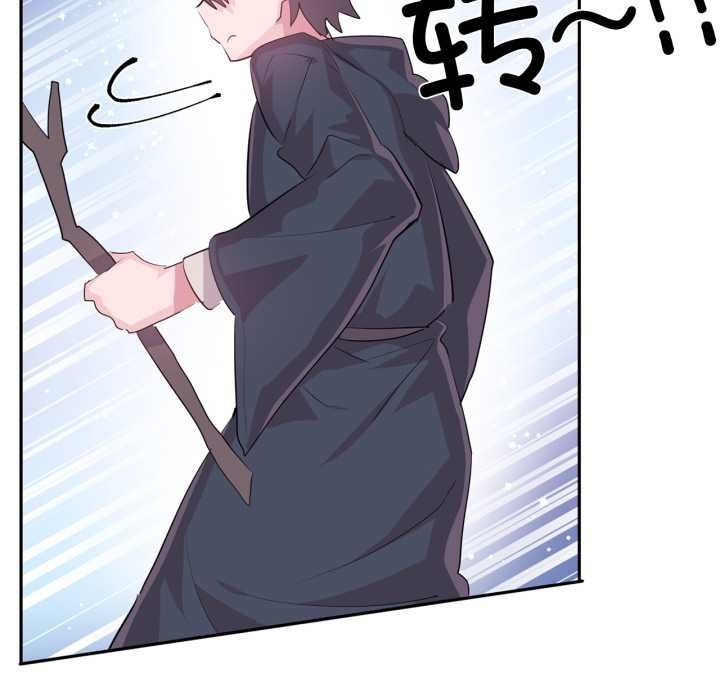 虛擬仙境第46話