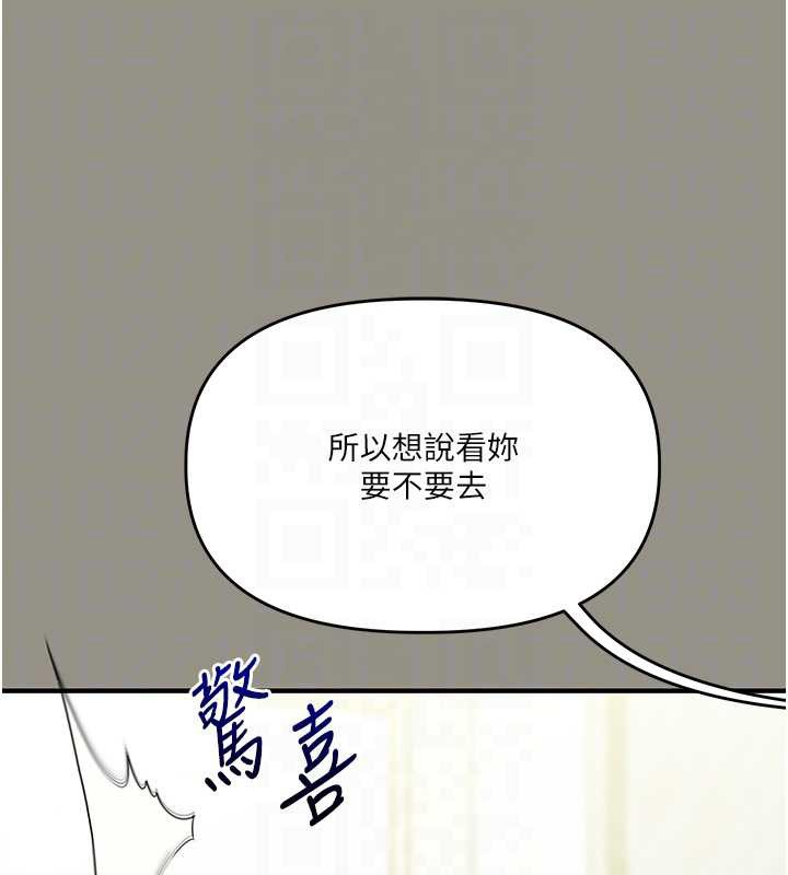 玩轉學姊第94話-要不要在泳池裡試試?