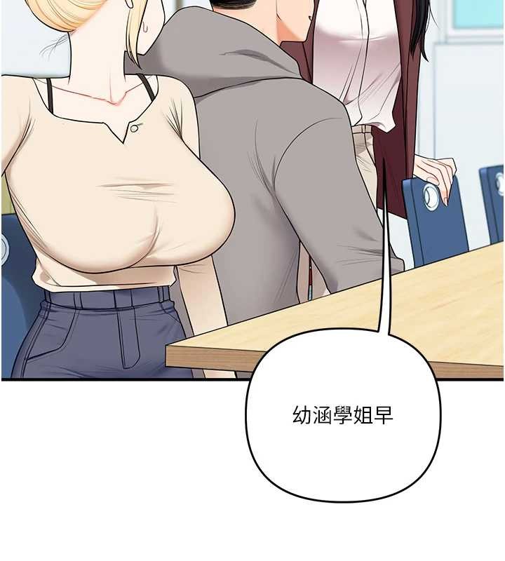 玩轉學姊第94話-要不要在泳池裡試試?