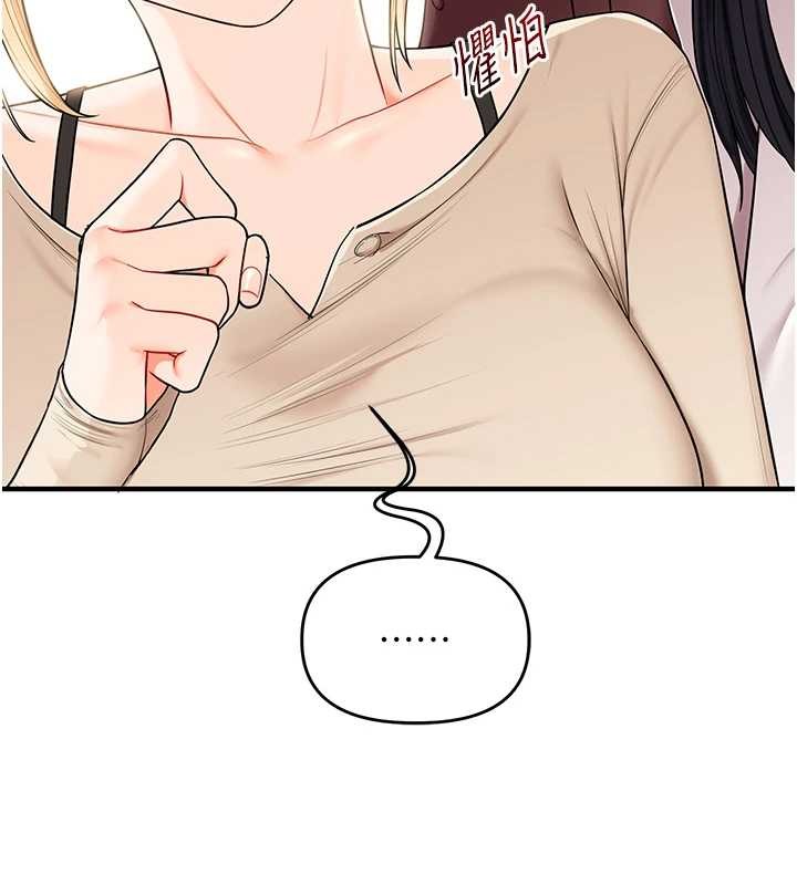 玩轉學姊第94話-要不要在泳池裡試試?