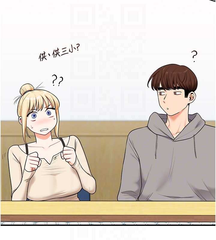 玩轉學姊第94話-要不要在泳池裡試試?