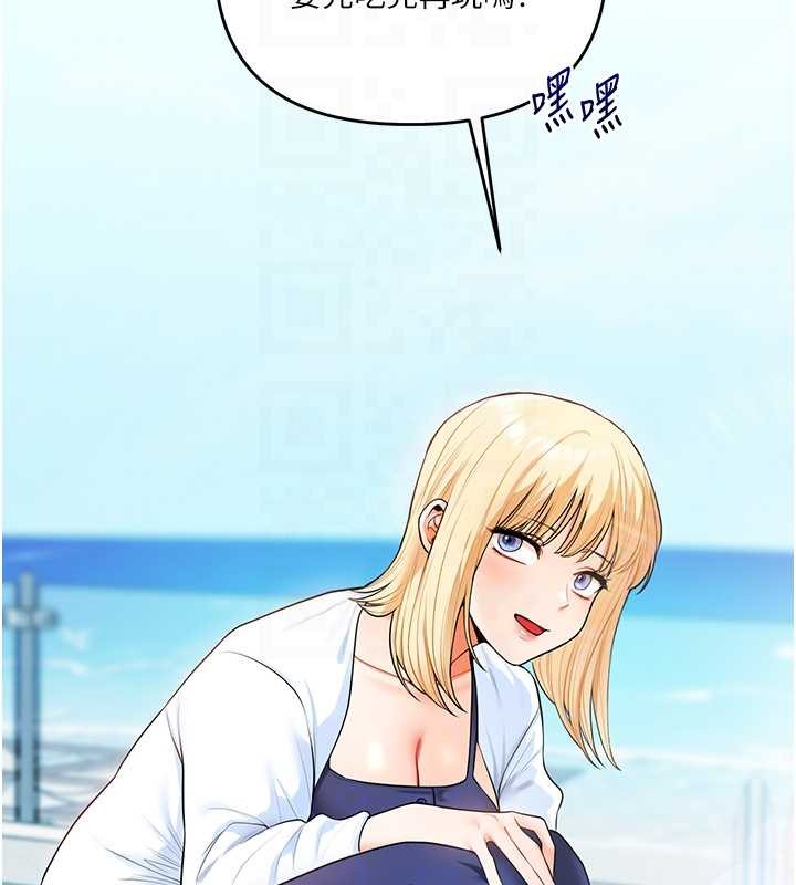 玩轉學姊第94話-要不要在泳池裡試試?