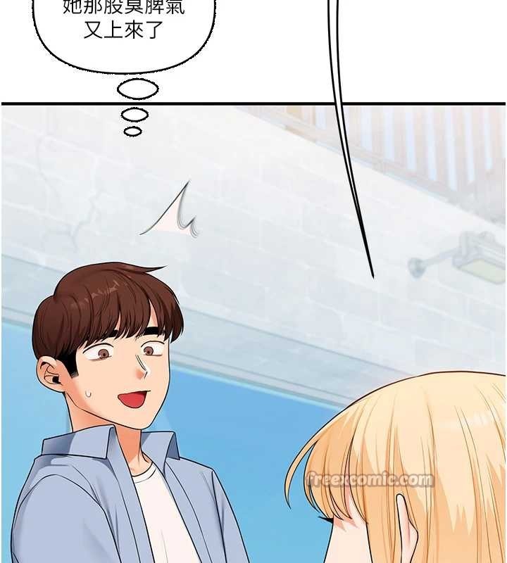 玩轉學姊第94話-要不要在泳池裡試試?