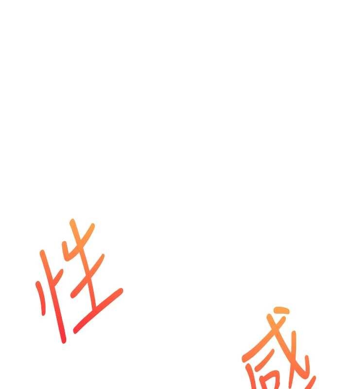 玩轉學姊第94話-要不要在泳池裡試試?