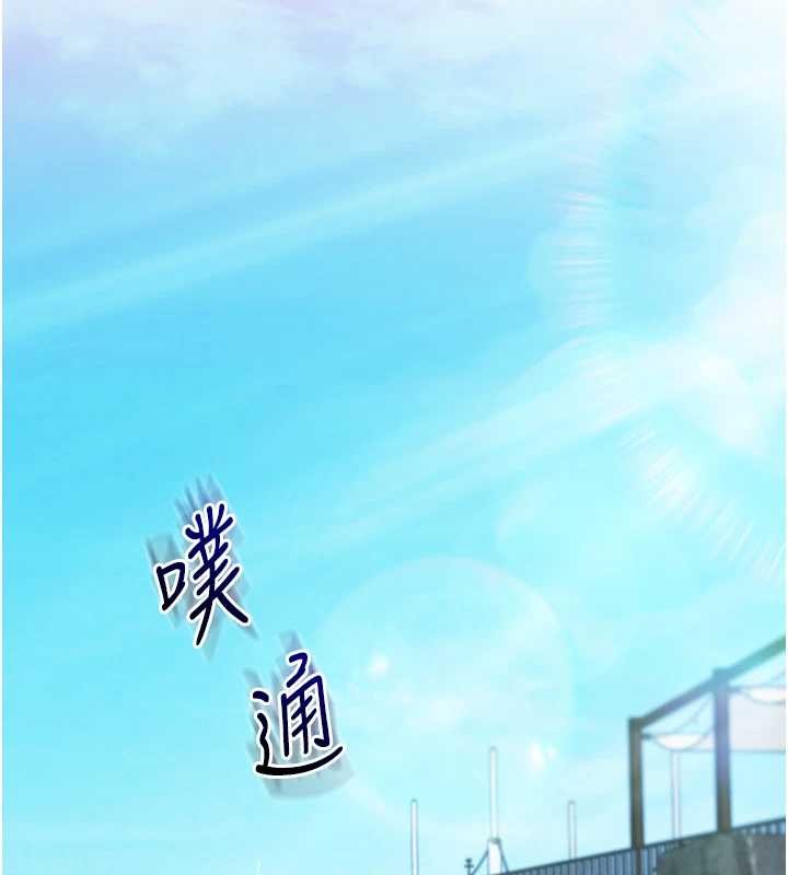 玩轉學姊第94話-要不要在泳池裡試試?