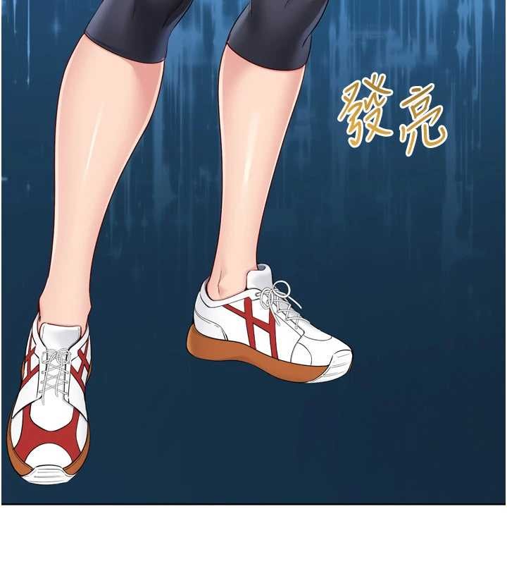 Setup!排球少女第81話-我不會辜負妳的期望