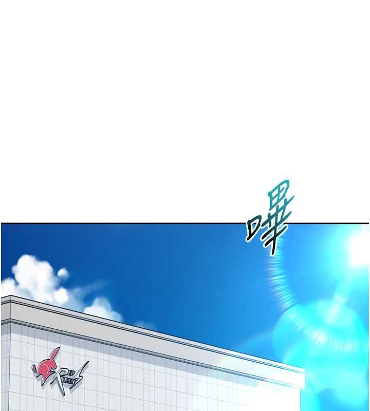 Setup!排球少女第81話-我不會辜負妳的期望