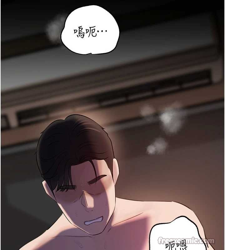 岳母為何那樣第87話-我願意替她向你贖罪