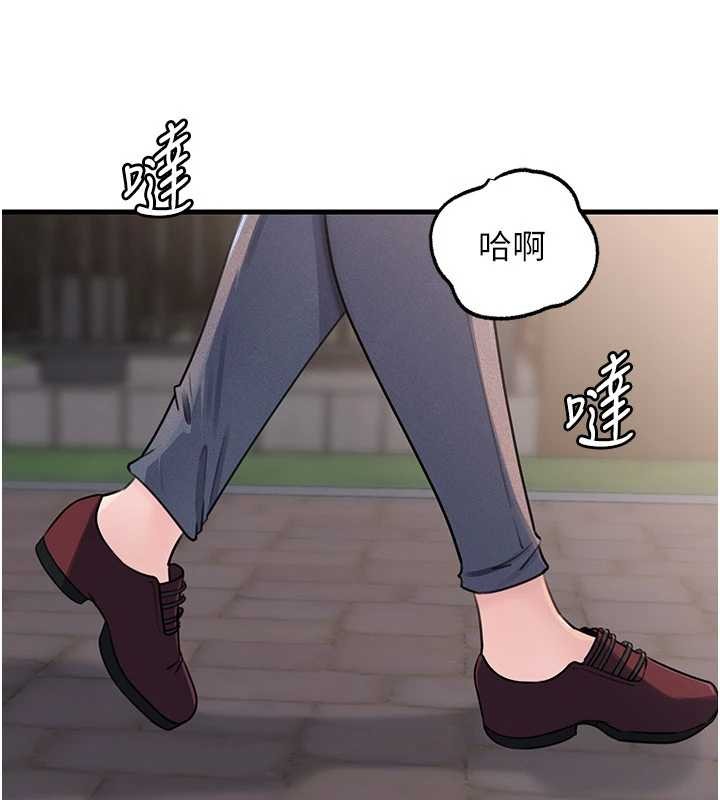 岳母為何那樣第87話-我願意替她向你贖罪