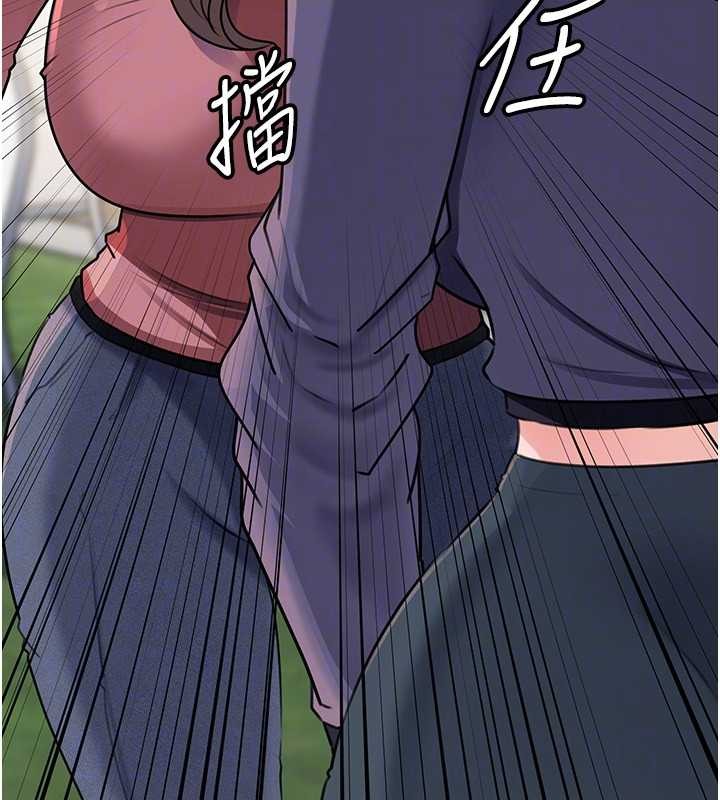 岳母為何那樣第87話-我願意替她向你贖罪