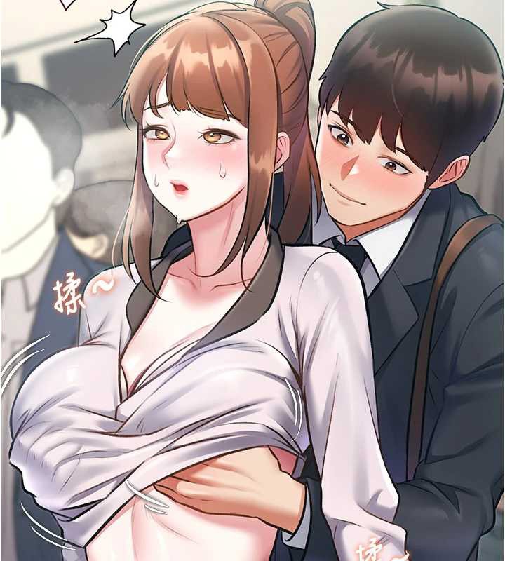 特色新視界第23話-一大早就這麼刺激嗎?