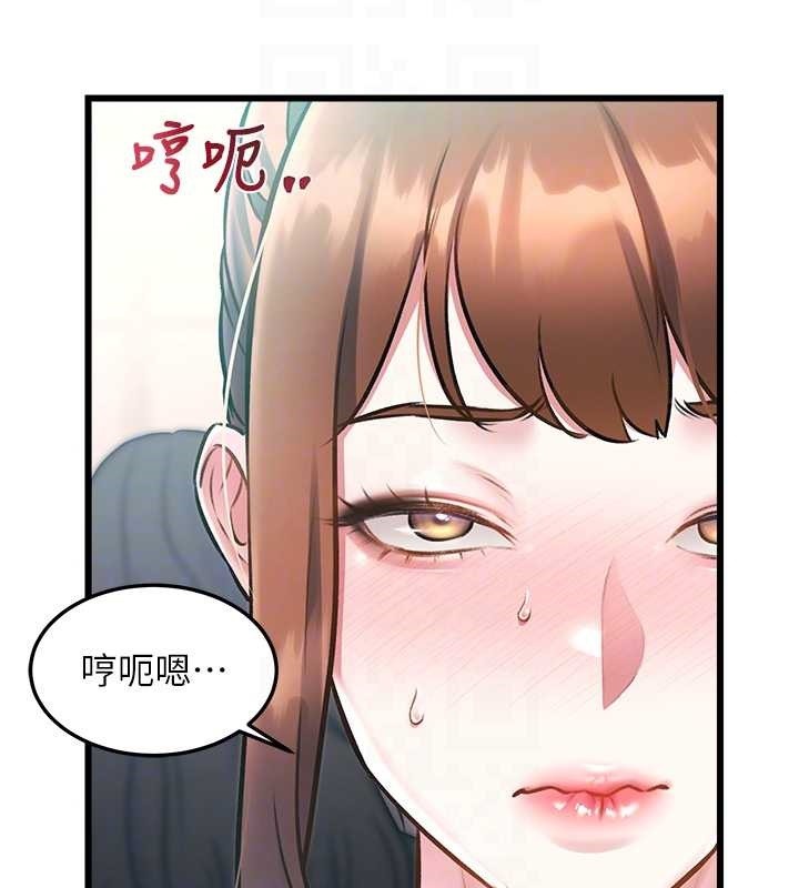 特色新視界第23話-一大早就這麼刺激嗎?