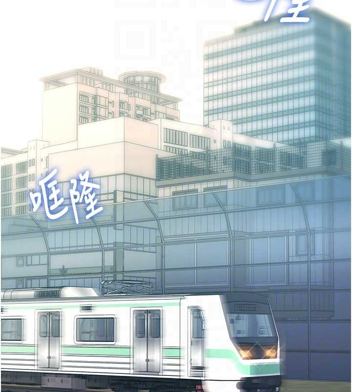 特色新視界第23話-一大早就這麼刺激嗎?