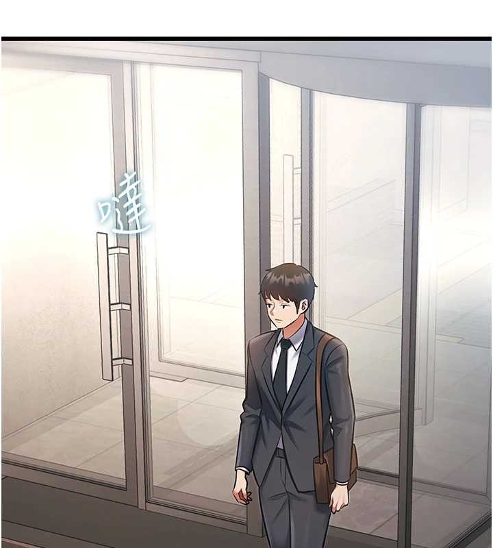 特色新視界第23話-一大早就這麼刺激嗎?