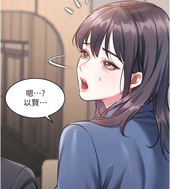 特色新視界第23話-一大早就這麼刺激嗎?