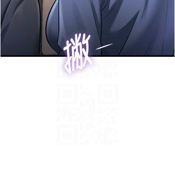 特色新視界第23話-一大早就這麼刺激嗎?