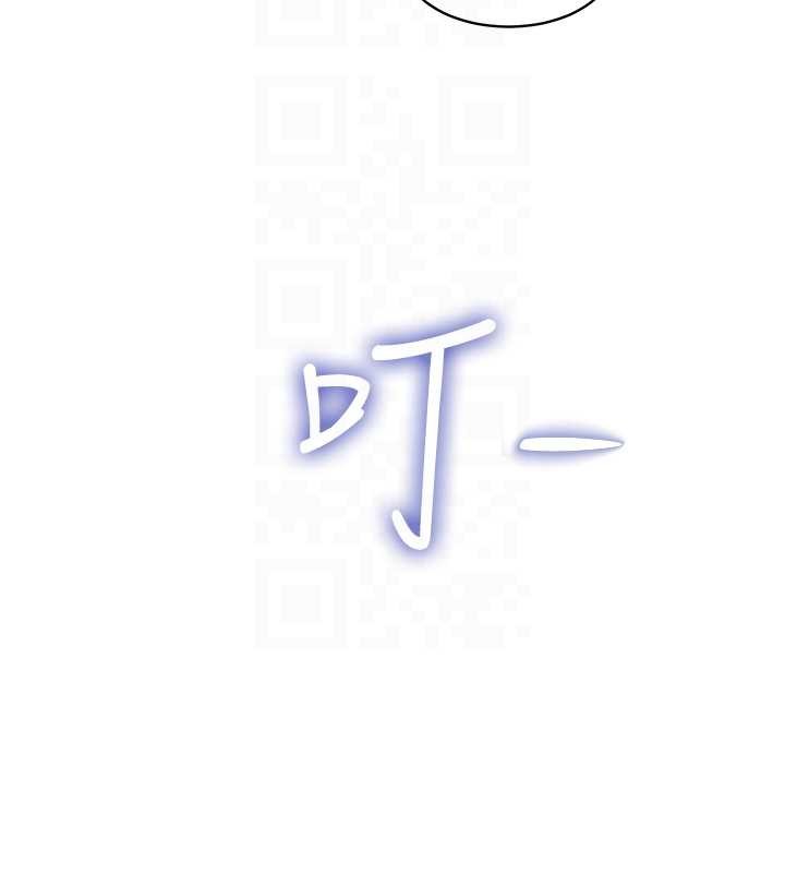 特色新視界第23話-一大早就這麼刺激嗎?