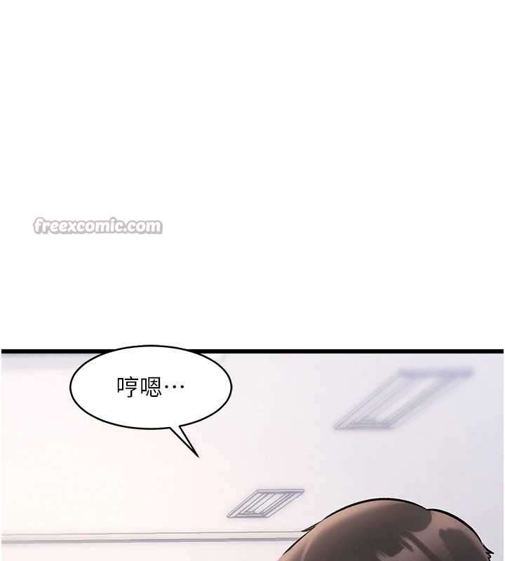 特色新視界第23話-一大早就這麼刺激嗎?