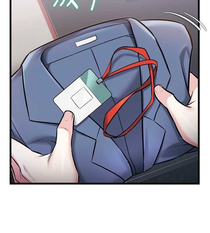 特色新視界第23話-一大早就這麼刺激嗎?