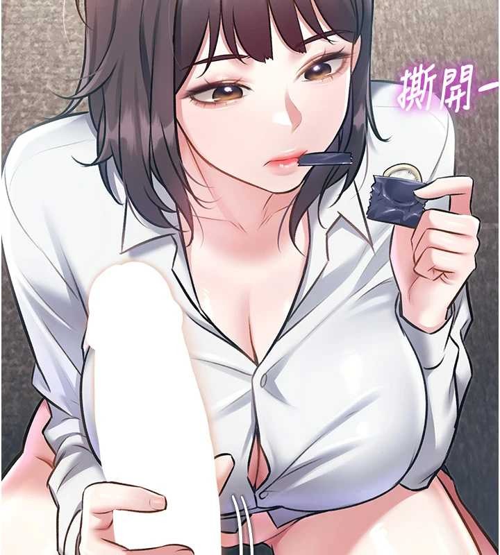 特色新視界第23話-一大早就這麼刺激嗎?