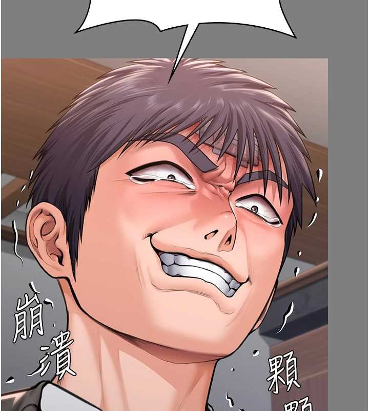 守護妳第16話-妳有戀童癖嗎?!