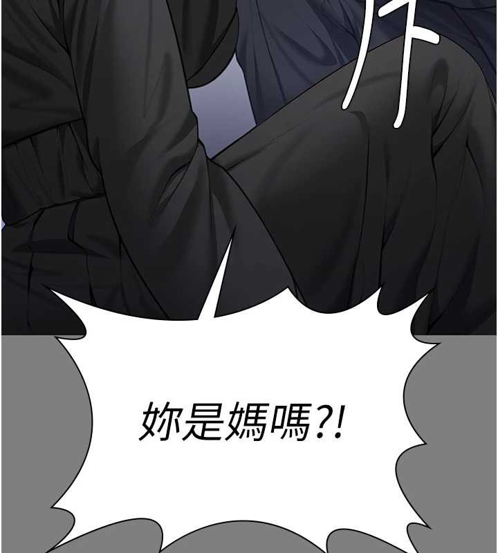 守護妳第16話-妳有戀童癖嗎?!