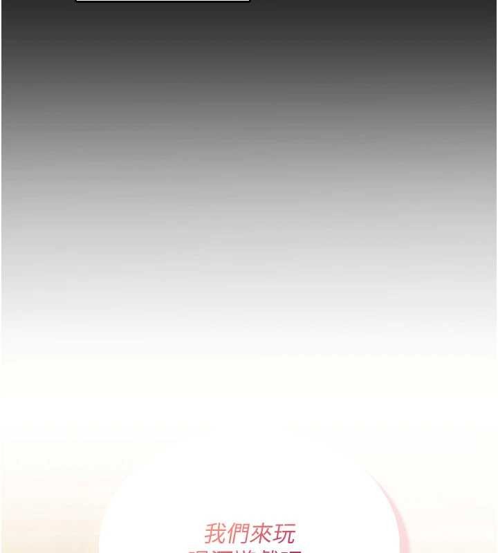 詛咒性轉物語第12話-死宅男插進來了&hellip;好不舒服