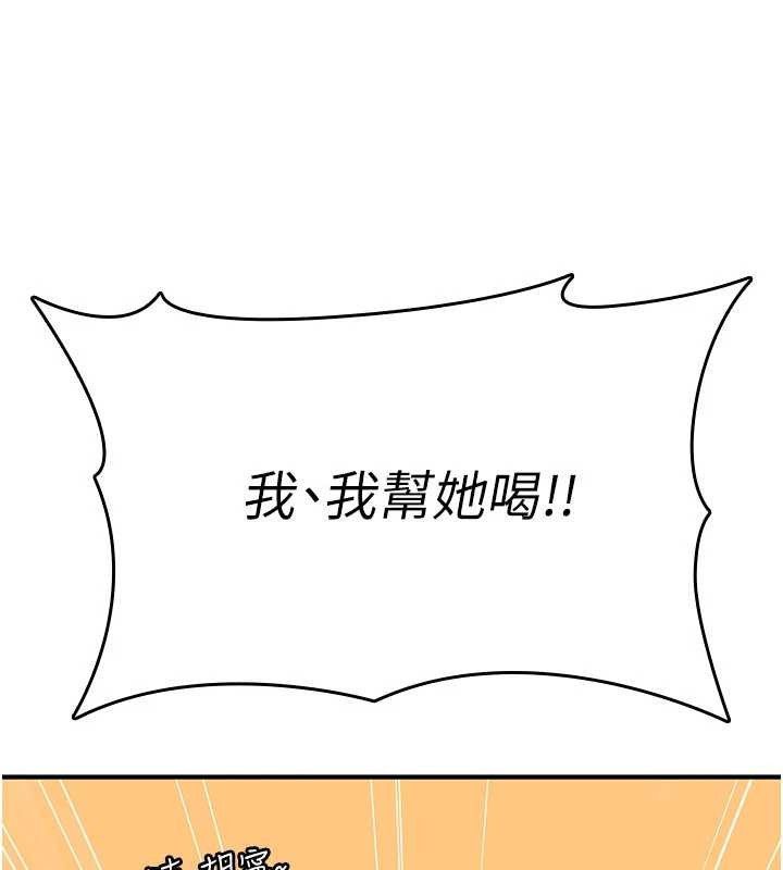 詛咒性轉物語第12話-死宅男插進來了&hellip;好不舒服