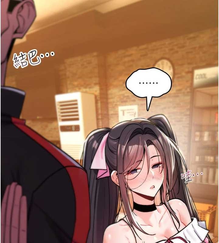 詛咒性轉物語第12話-死宅男插進來了&hellip;好不舒服