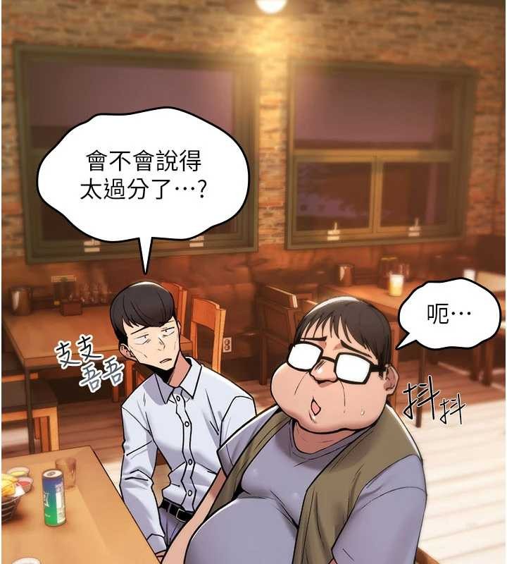 詛咒性轉物語第12話-死宅男插進來了&hellip;好不舒服