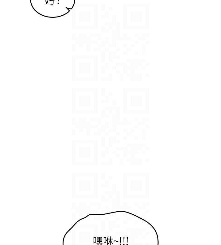 詛咒性轉物語第12話-死宅男插進來了&hellip;好不舒服