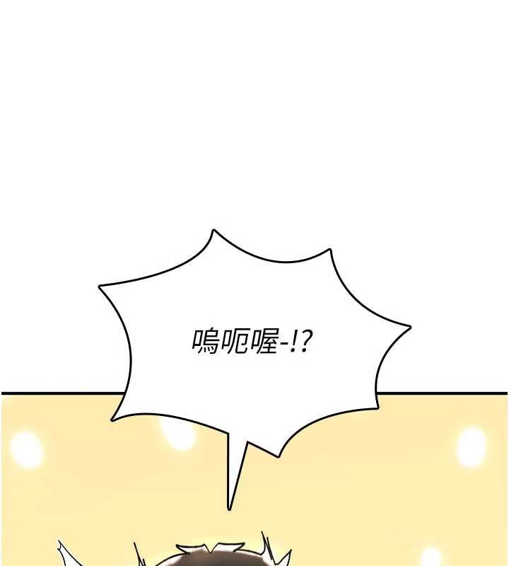 詛咒性轉物語第12話-死宅男插進來了&hellip;好不舒服