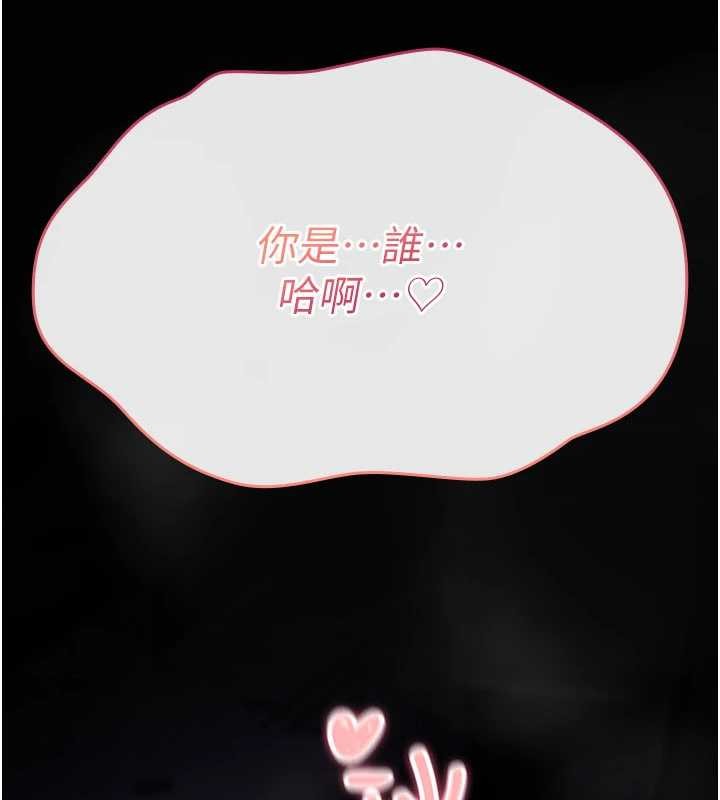 詛咒性轉物語第12話-死宅男插進來了&hellip;好不舒服