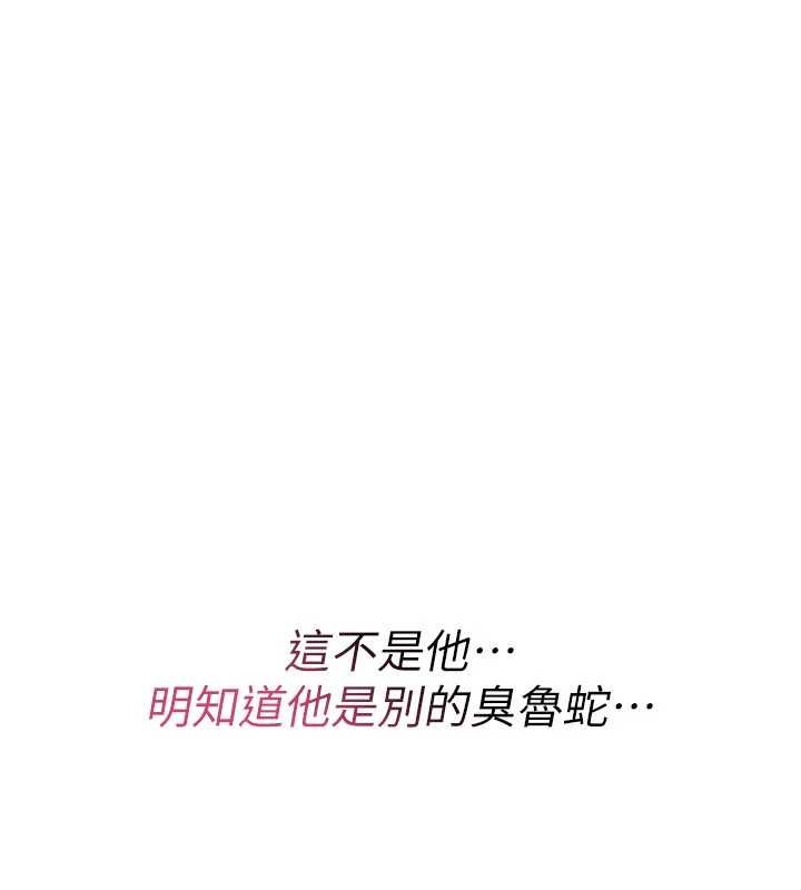 詛咒性轉物語第12話-死宅男插進來了&hellip;好不舒服