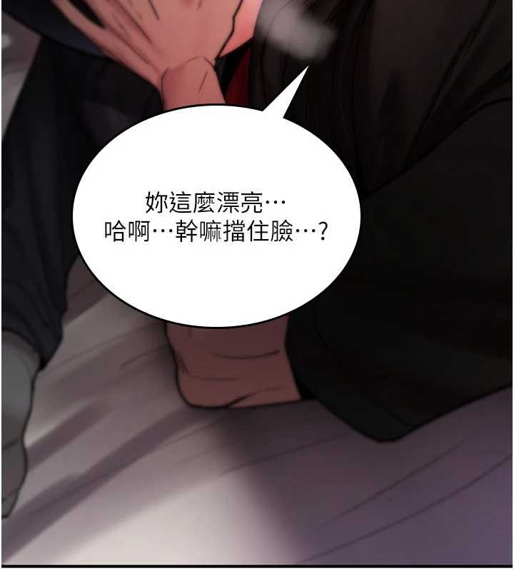 詛咒性轉物語第12話-死宅男插進來了&hellip;好不舒服