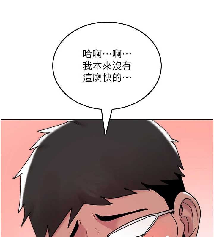 詛咒性轉物語第12話-死宅男插進來了&hellip;好不舒服