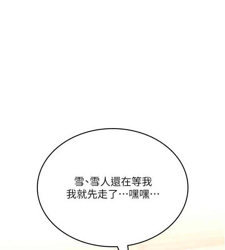 詛咒性轉物語第12話-死宅男插進來了&hellip;好不舒服