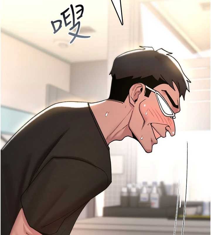 詛咒性轉物語第12話-死宅男插進來了&hellip;好不舒服