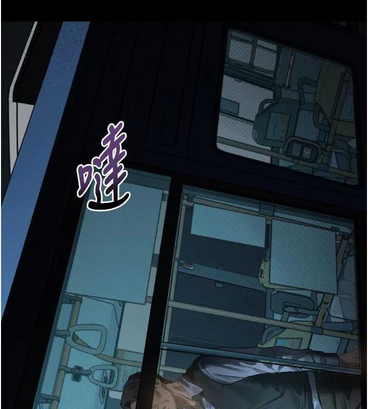 墮落物語2第43話-難以抗拒的赤裸色誘