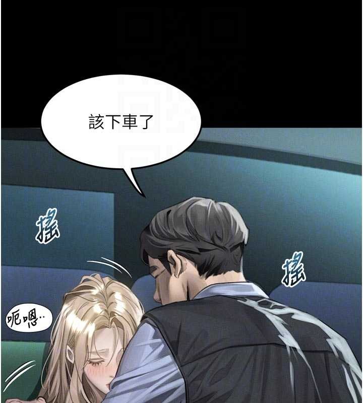 墮落物語2第43話-難以抗拒的赤裸色誘