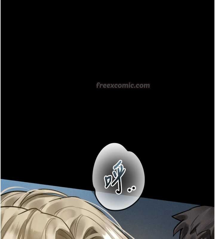 墮落物語2第43話-難以抗拒的赤裸色誘