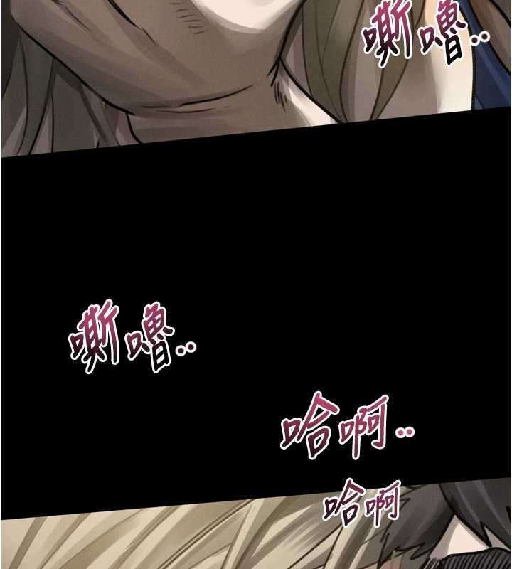 墮落物語2第43話-難以抗拒的赤裸色誘