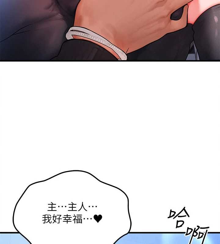 等價交換人生第46話-最愛主人的肉棒&hearts;