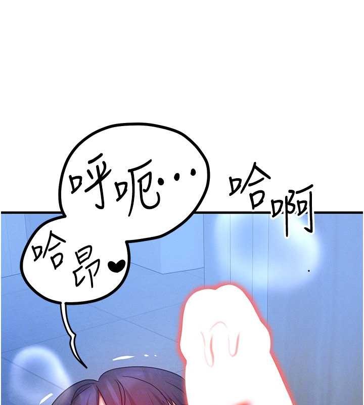 等價交換人生第46話-最愛主人的肉棒&hearts;