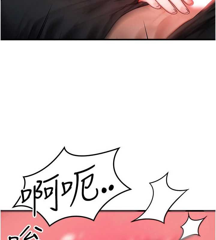 等價交換人生第46話-最愛主人的肉棒&hearts;