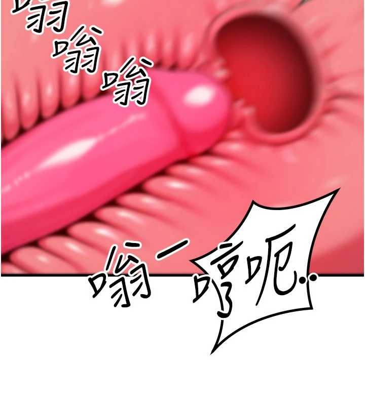 等價交換人生第46話-最愛主人的肉棒&hearts;