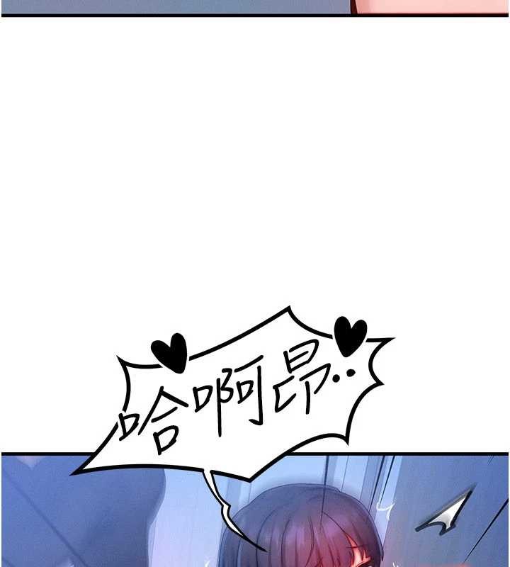 等價交換人生第46話-最愛主人的肉棒&hearts;